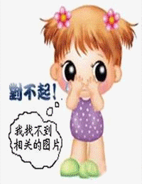 禁咒島